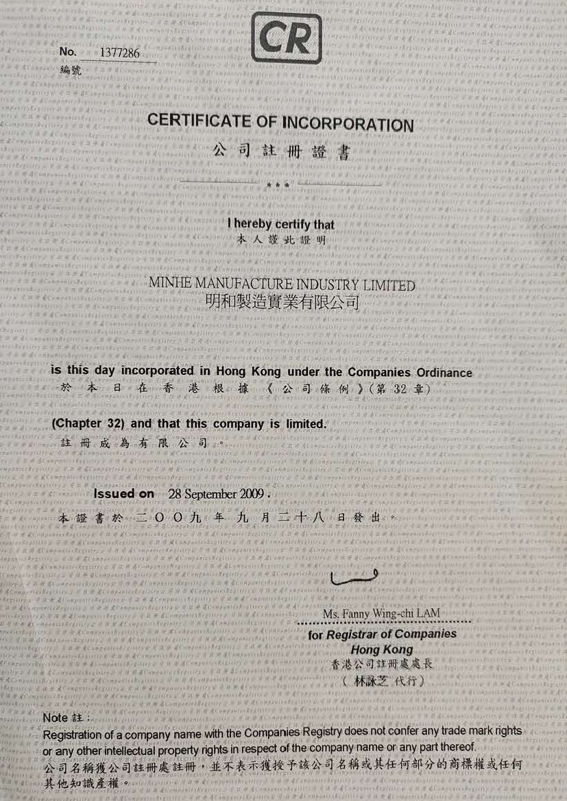 HK Minghe Manufacture Industry Ograniczona licencja biznesowa Licencja biznesowa 1