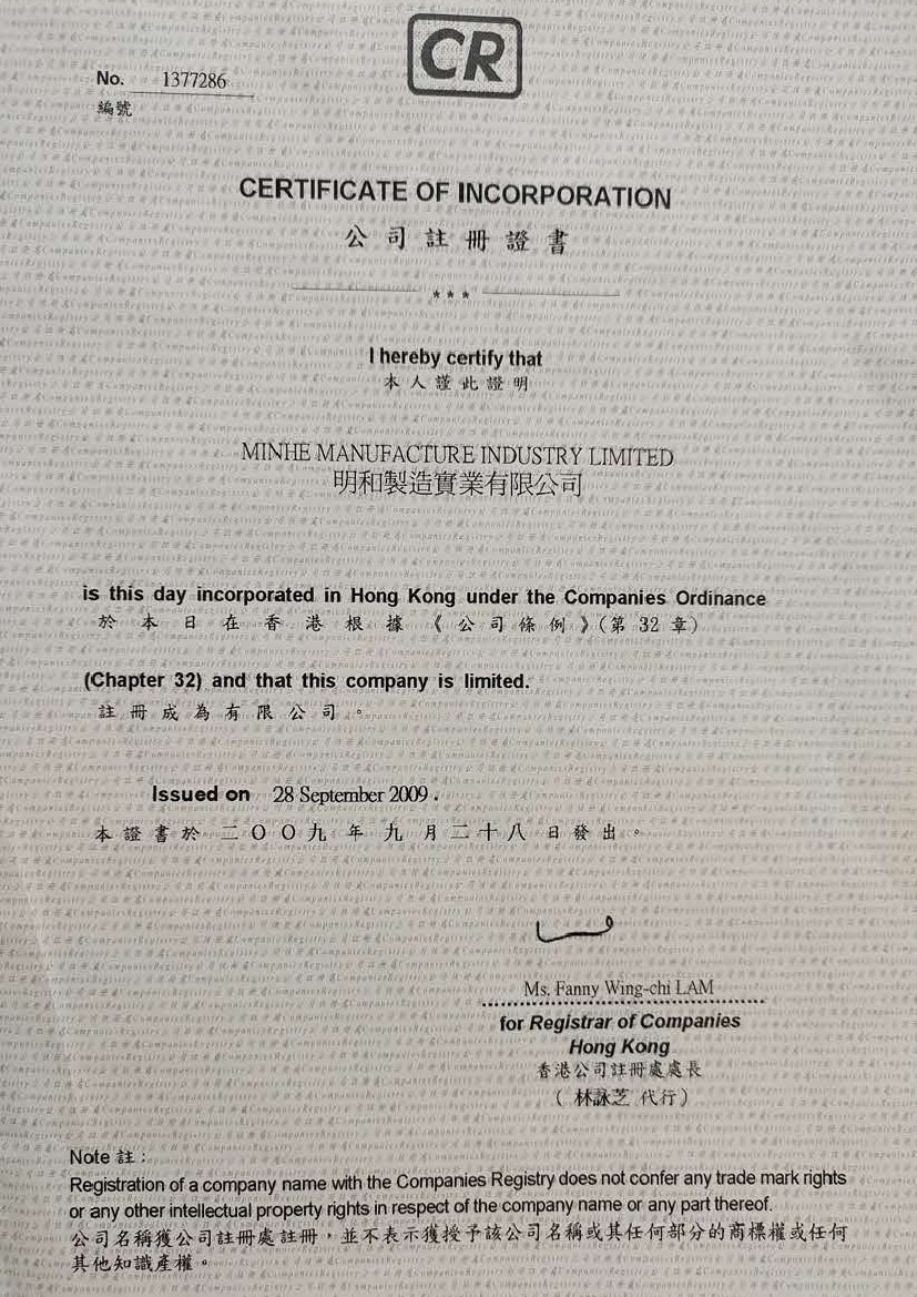 HK Minghe Manufacture Industry Ograniczona licencja biznesowa Licencja biznesowa 2